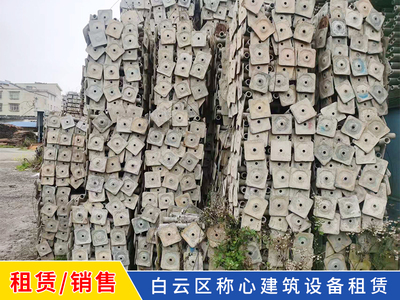 顶托出租