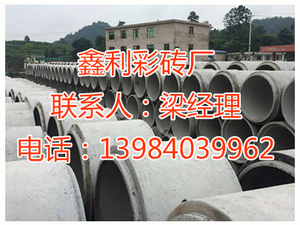 贵州水泥管批发厂家