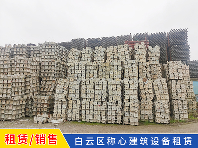 顶托出租