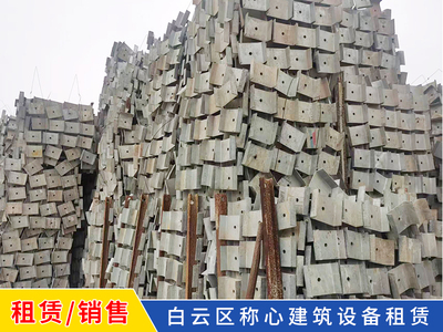 顶托出租