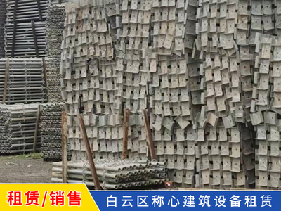 顶托出租