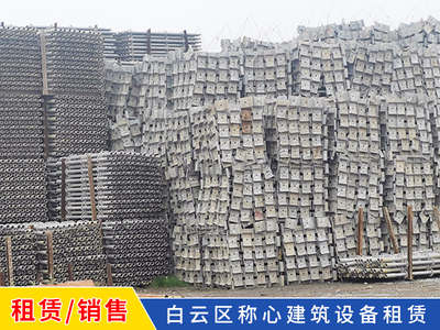 顶托出租