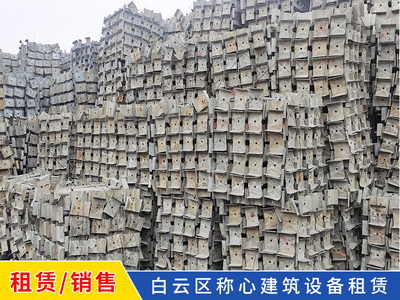 顶托出租