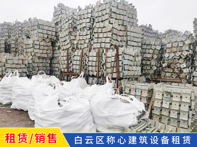 顶托出租