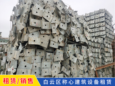 顶托出租