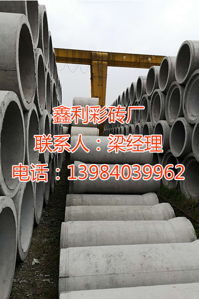 贵阳水泥管厂