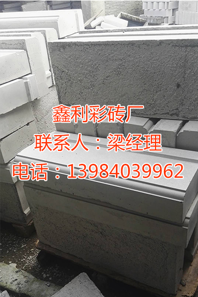 贵州路沿石