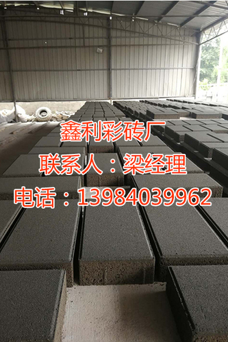 贵州透水砖生产厂家