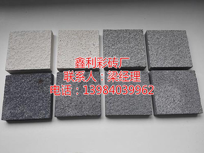 PC砖.jpg