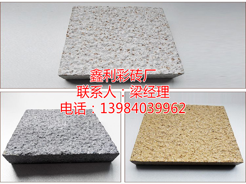 生态仿石PC砖.jpg