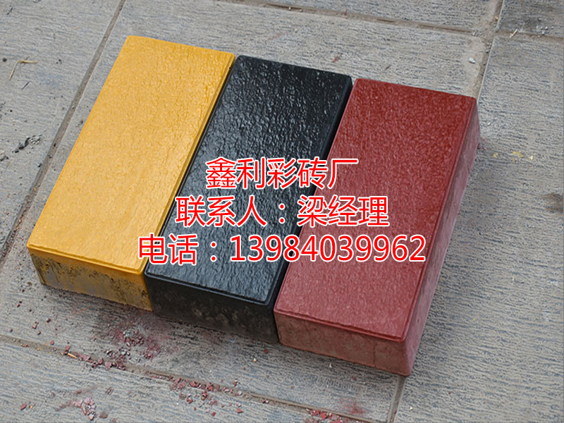 彩色混凝土PC砖
