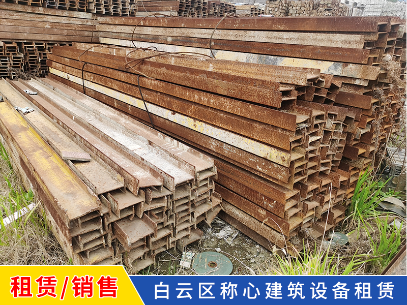 工字钢出租