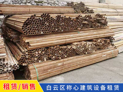 方管出租