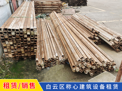 方管出租