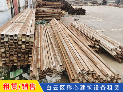 方管出租